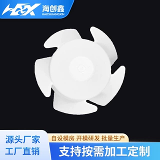 ABS 30-5A 微型5叶暴力风叶 30mmx17mm尺寸 超小暴力风扇ABS风叶