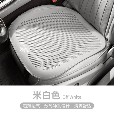 Seat Cushion, Seat cushion, seat cover - nissan-logo-breathable-perforated-off-white-front-row-leaflet