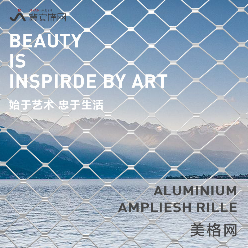 防宠物防孩子坠落防护网阳台防盗护栏网市政养殖场工厂菱形美格网