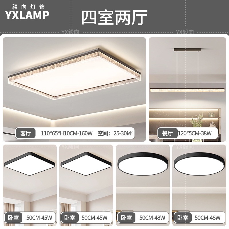 Italiano minimalista luces de sala de estar de alto nivel rectangular atmósfera doméstica diseñador de hielo grietas pasillo dormitorio luz de techo