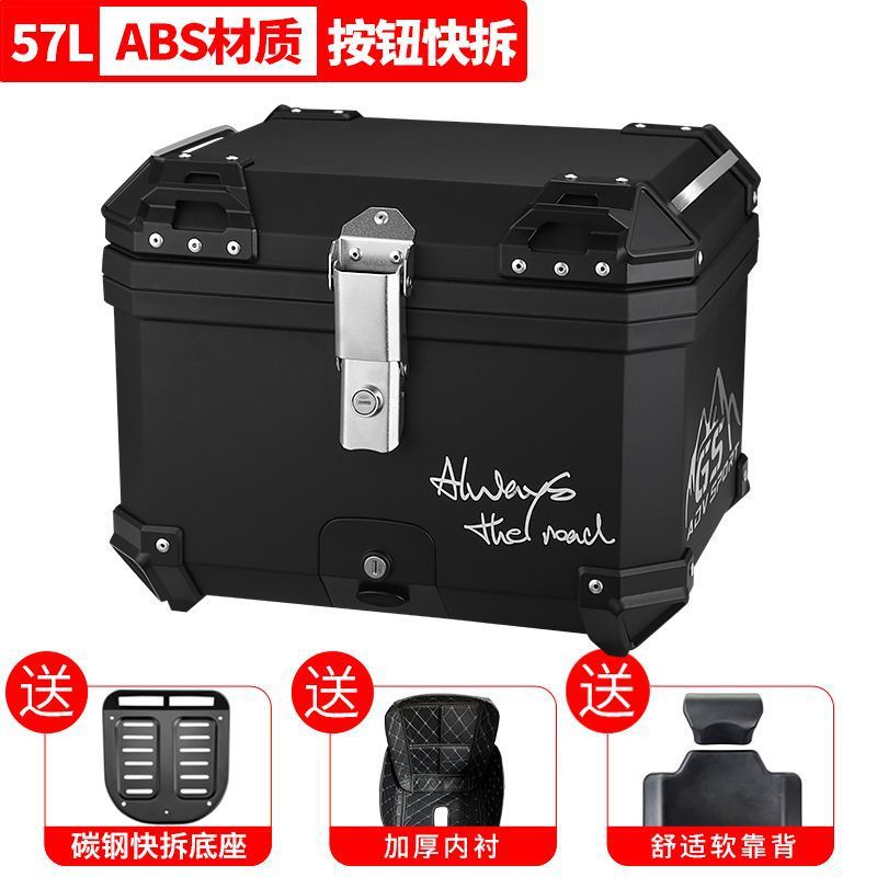 Maleta de motocicleta, scooter, coche eléctrico de tamaño grande, caja trasera, caja de herramientas para llevar, desmontaje rápido