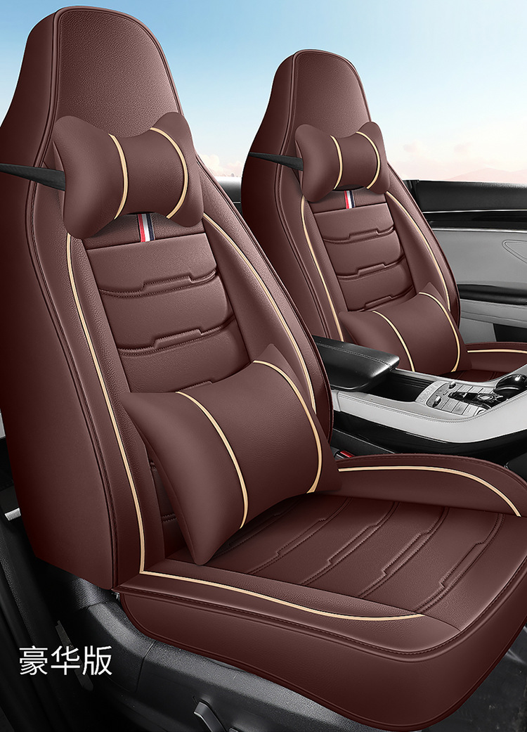 25 Years New All-Inclusive One-Piece Head Full Leather Car Seat Cushion Cover Four-Season Universal Seat Cushion Amazon Cross-Border Wholesale