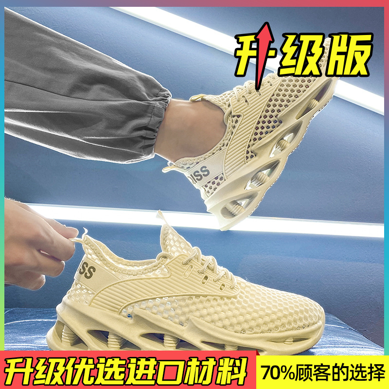 베이지 [업그레이드 모델]