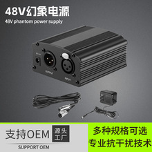 48V�����Դ �m���������Դ����Ĥ��������L���������Ҽ��Դ