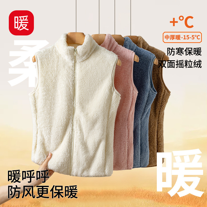 Women's Vest 2026 Fleece Vest Autumn and Winter Stand Collar Fleece Warm Fleece Jacket Casual Outerwear Fashionable Versatile Women's Vest 2026 Fleece Vest Autumn and Winter Stand Collar Fleece Warm Fleece Jacket Casual Outerwear Fashionable Versatile