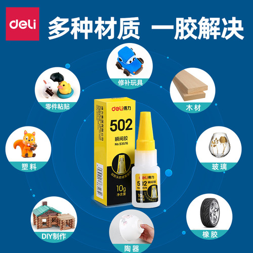 Deli 502 glue 7147 water soft glue instant handmade strong glue quick drying super strong plastic metal glue