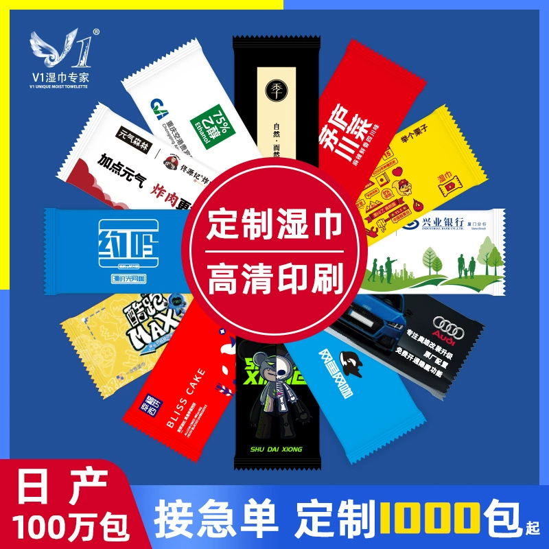 Авиационные салфетки на заказ логотипы одноразовые моющие салфетки