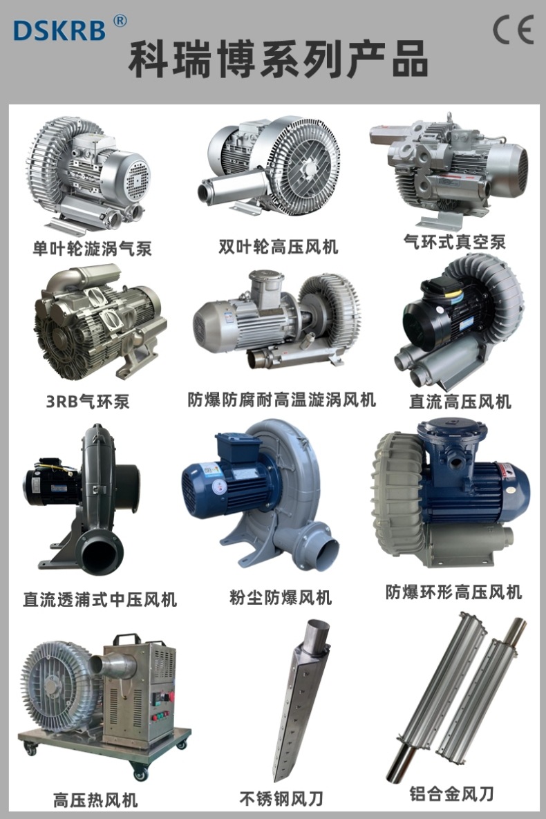 科瑞博详情8.jpg