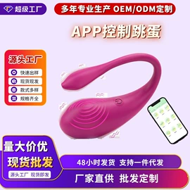 震动棒;女用穿戴;仿真阳具