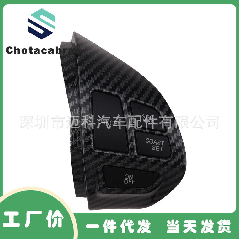 Suitable for Mitsubishi ASX Jinxuan Lancer Outlander Pajero Jinchang car volume cruise steering wheel buttons