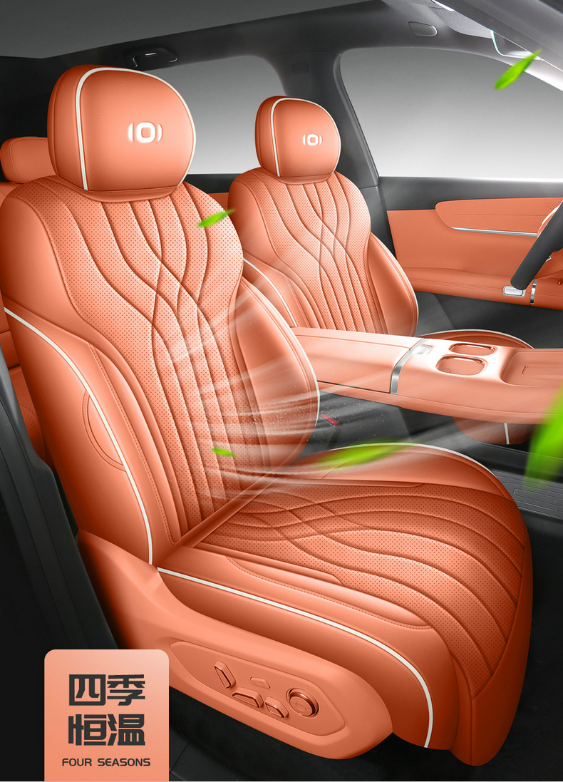 Suitable for 25 Changan Qiyuan Q07 Seat Covers, All-Inclusive Four-Season Special Seat Covers, Interior Car Cushion Supplies