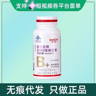��Ԫ����Ԫ�ö�NB��S����ܛ�z��30g(500mg/��*60����������ԃ��