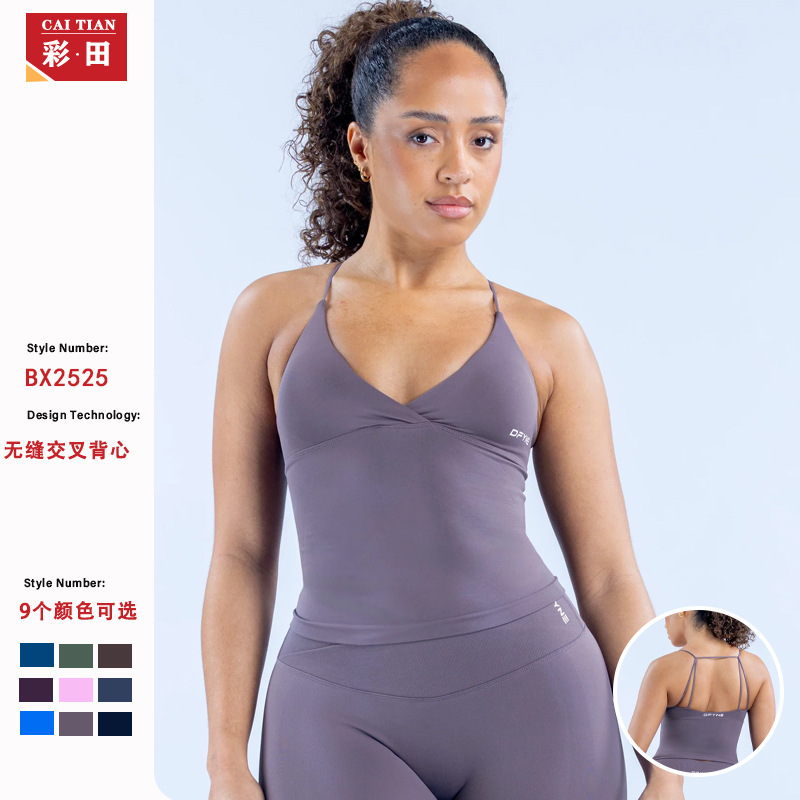 Dfyne Sports Yoga Vest for Women Tk Cross-Strap Beauty Back Bra Anti-Exposure Outdoor Running Fitness Top