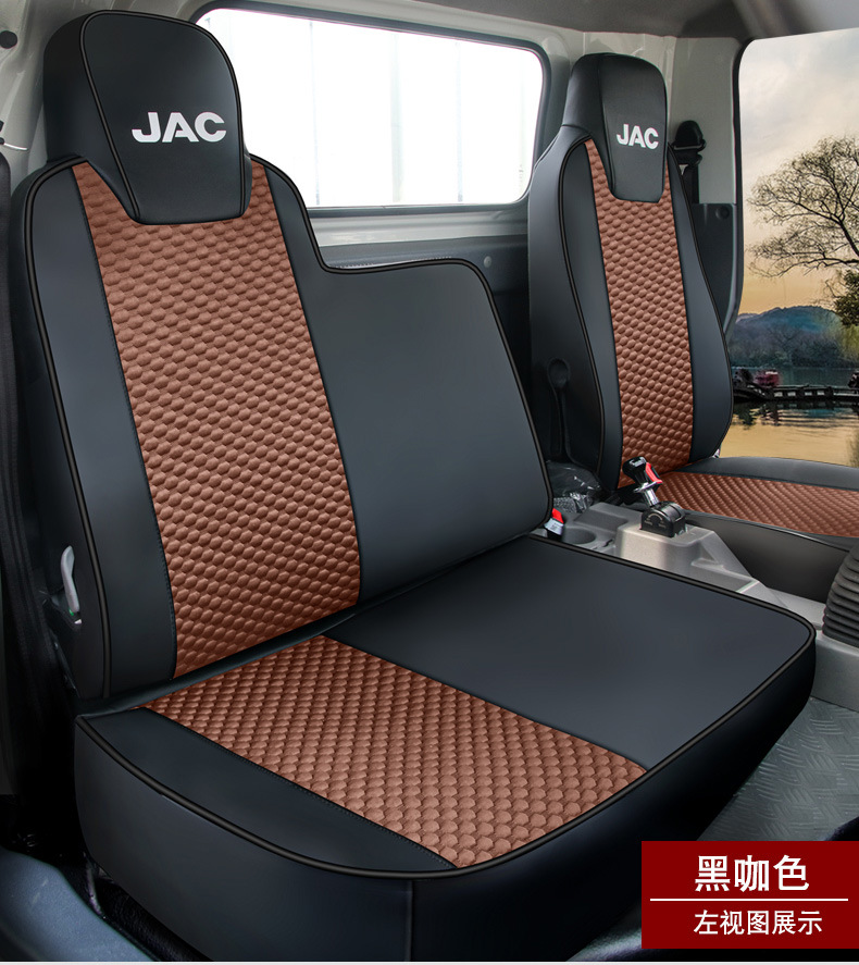 Jianghuai Junling E5H330 Truck Seat Cover Shuailang Q6H330V6 Light Truck Full Coverage Narrow Body Wide Body Comfortable and Breathable