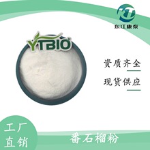 ��ʯ��� ��ʯ��֭�� ��Ȼ�S����C ʳƷ�� �F؛�����|����̩