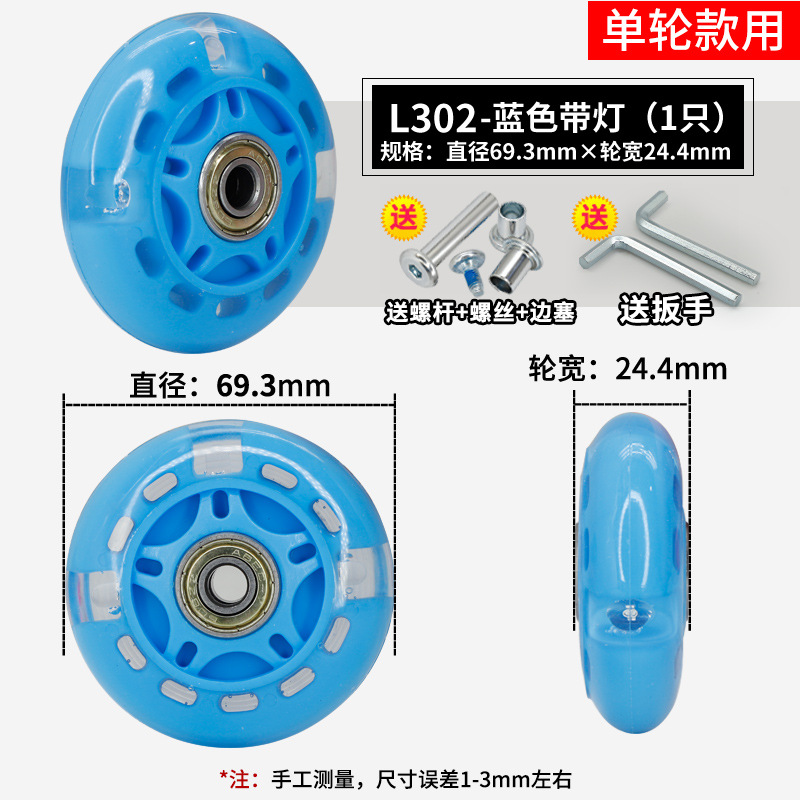 スーツケースのスーツケースの旅行のスーツケースの万能輪は車輪のゴムのローラーのキャスターの修理の部品を取り替えます。