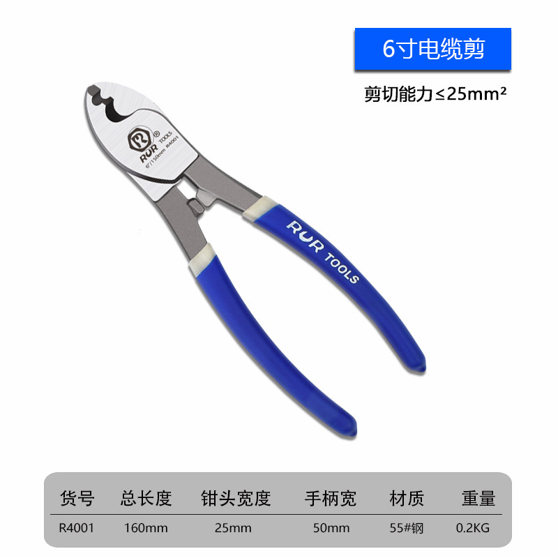メーカーのソースケーブルはケーブルを切って電気を切って電気を切って電気を切って電線を切ってペンチの小さいケーブルを切って現物の卸売りを切ります。|undefined