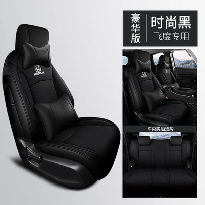 Modelə uyğun (Original) oturacaq örtükləri: All-inclusive Special Car Seat - fashion-black-deluxe-edition-remarks-model-year-middle-leather
