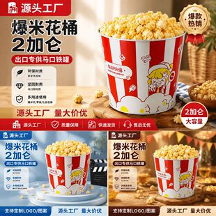 �S�����l���׻�Ͱ�R���F������ʳƷ���ܷ��ռ{Ͱ��ʳ���bͰӡ�D��