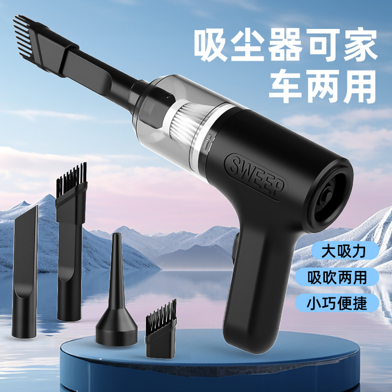 科乐迪 Small handheld wireless vacuum cleaner, wholesale