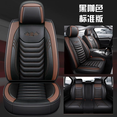 all-inclusive leather seat cover car | Seat cushion, seat cover - black-coffee-standard-version