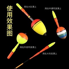 新款釣魚夜光棒魚漂尾燈頭超亮夜釣魚漂頭阿波夜光棒竿稍電子尾燈