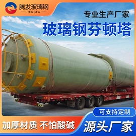 储罐;冷却塔;污水处理设备