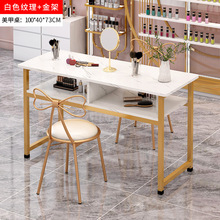 时尚网红店美甲桌子椅子套装经济小型全套日式单人美直销