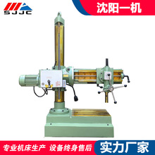 沈阳万向摇臂钻Z3732x8 钻孔机 z3732移动式摇臂钻床 小型摇臂钻