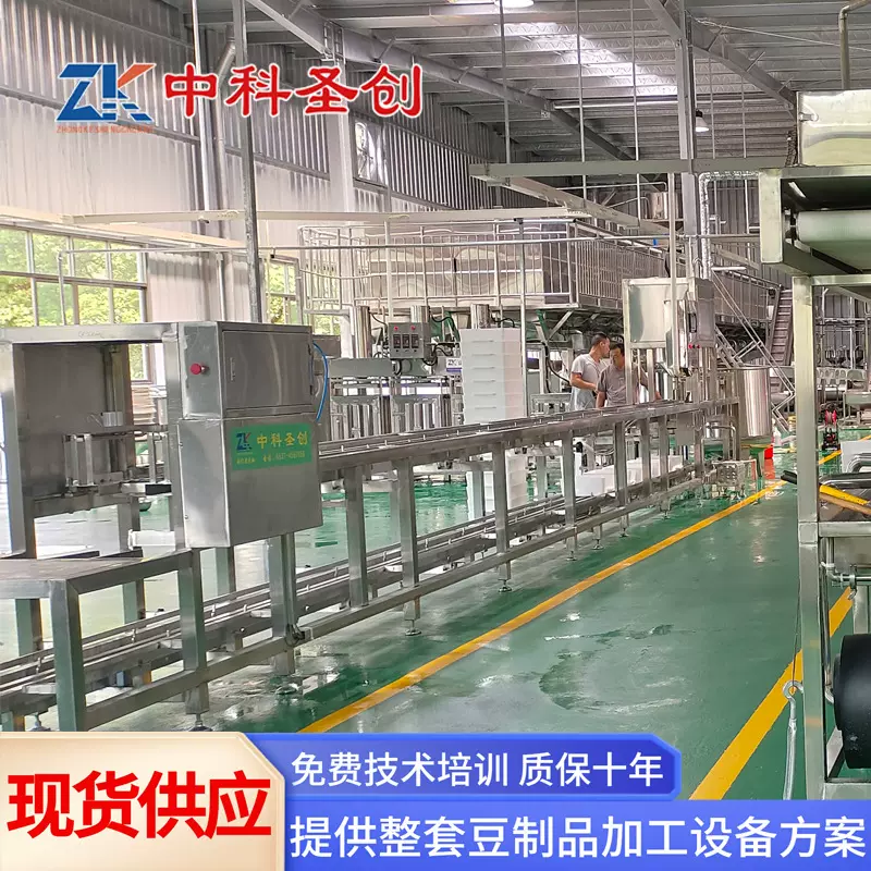 全自动冲浆豆腐机 冲浆豆腐机生产线 中科豆制品加工设备厂