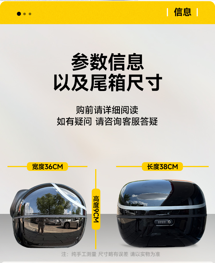 Suitable for Niu Electric Scooter Mqil/Mt Trunk U2 Tail Box Nxt/Ntuqi+ Storage Box Rear Rack Accessories