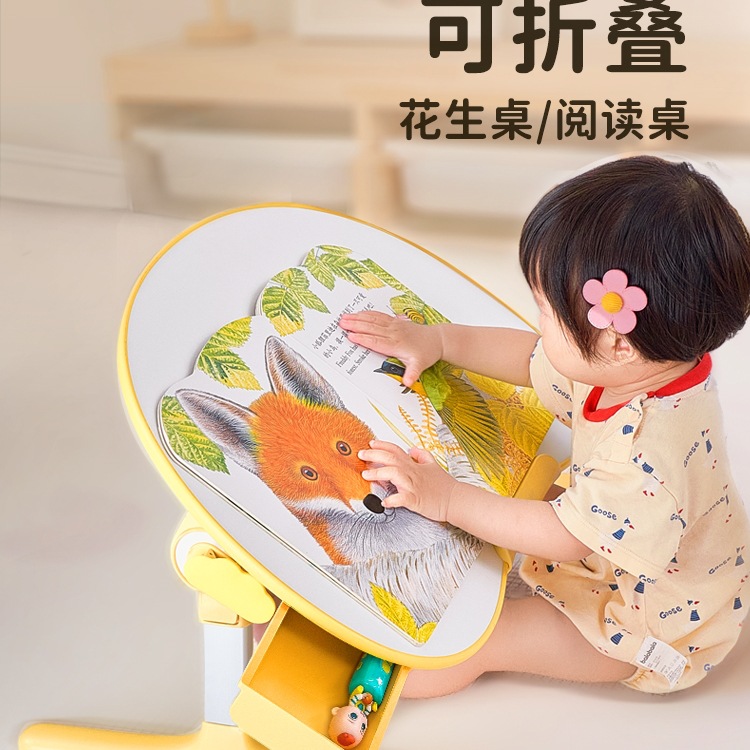 Peanut Table Children's Foldable Bed Reading Table Adjustable Montessori Baby Learning Table Picture Book Table Small Table