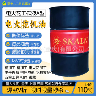 ����Ʒ��˹���m늻���EDM A늻𻨹���Һ 늻𻨼ӹ��� �W�c110