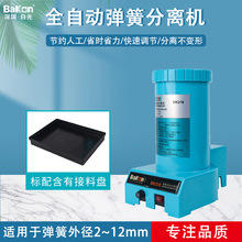 �׹�BK218���ɷ��x�C���ɲ�փx���Ԅӄ��x�C���I�����x�O��