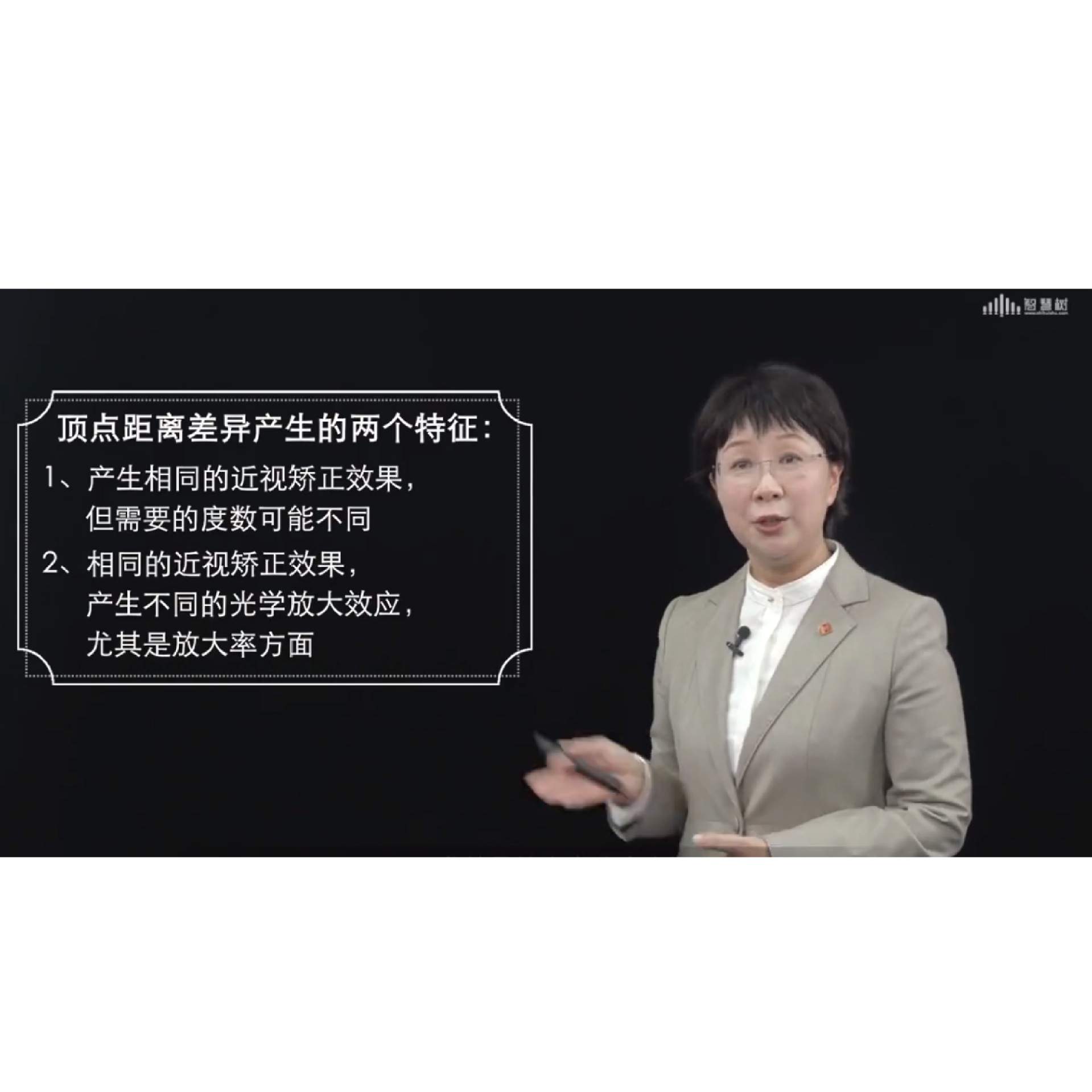 ���Ӻ������ȷ����2����Ĥ�Ӵ���  �γ�����