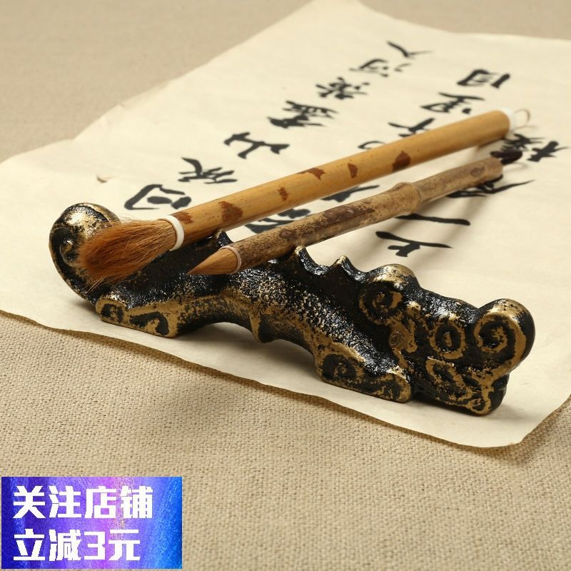 擦金龙形笔置大中小号 日本铸铁笔置/笔搁/笔架/文镇 实用性强