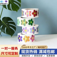 ��ɫ�����N�����b��ͯdiy���~�N�����ͨС�t���D�䲻���z�˺�