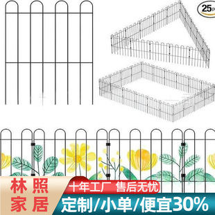 Cross-Border E-Commerce Overseas Garden Fence, Decorative Garden Non-Magoving Fence, Dog Rust-Proof Metal Animal Screen