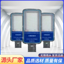 LED·��50W�𶹑����ˮ��·���^100�߳�������ͥԺ̫��ܹ��̿�