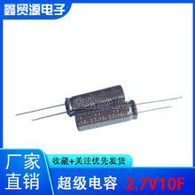 ������������� 2.7V10F ȫ��ԭ�b ELNA/���� 2.7v ������� 10F