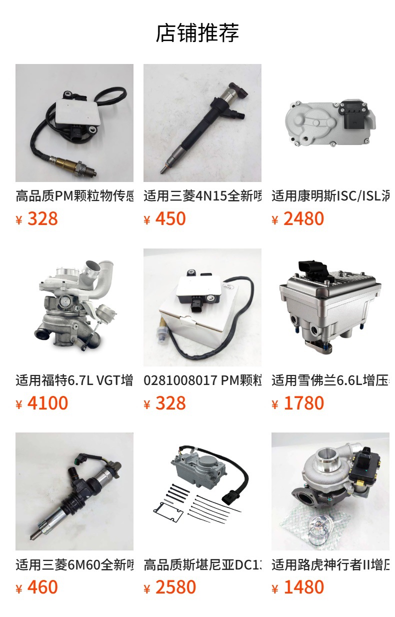 Suitable for Porsche 911/3.6L Turbocharger Electronic Control Valve 59001107118, Compatible with Bmw 535D