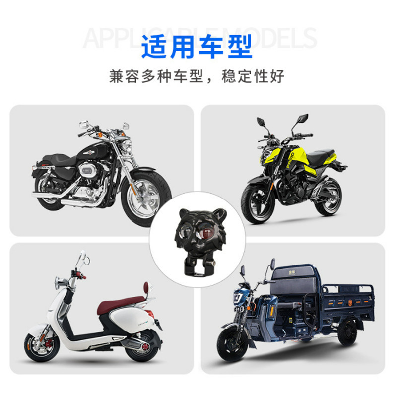 New Wide Voltage Little Tiger Motorcycle/Electric Vehicle LED Spotlight, Modified Motorcycle Headlight