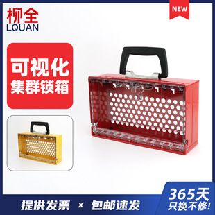��ȫLQUAN ��ȫ�i�� ��ҕ����Ⱥ�i�� ���w�i��耳��� LQK15