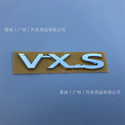 Car logo wholesale car: Car logo - bright-silver-vxs-mark
