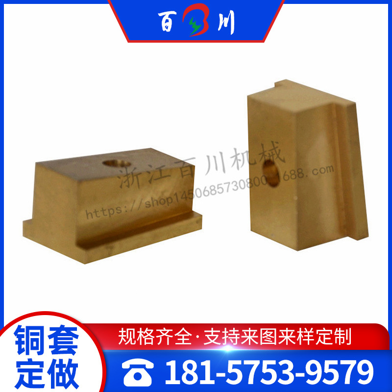 磷青铜/10－1铜/H62铜/石墨铜套/黄铜/吸盘铜套/活塞环铜套厂家发