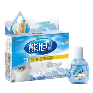 ��Ԫ���\��đ��Ŀ15g�t���˟����z