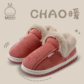 家居棉鞋;EVA拖鞋;亚麻拖鞋