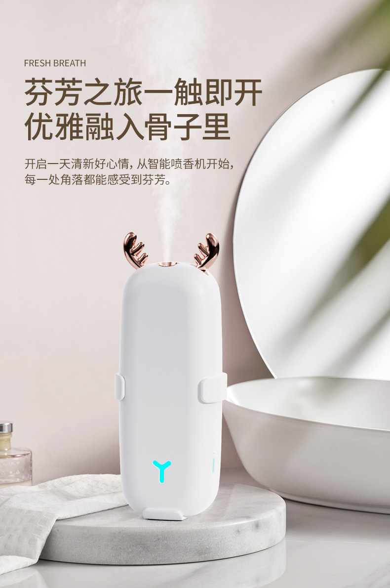 小鹿香氛机_08.jpg