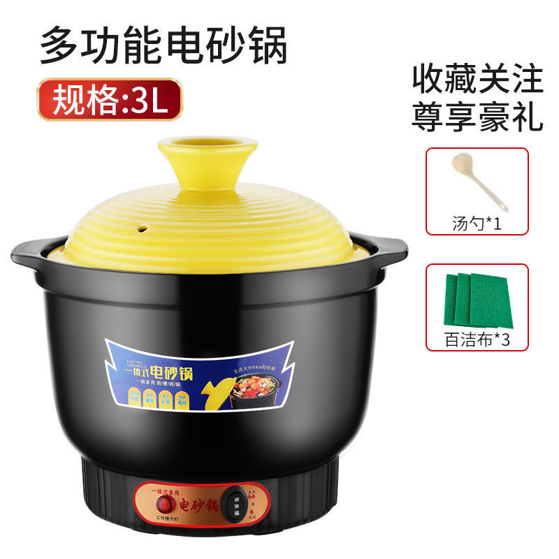 Cazuela eléctrica rápida, olla de estofado eléctrica, sopa de gachas, olla de sopa multifuncional, cazuela doméstica integrada, cabello liso image 7
