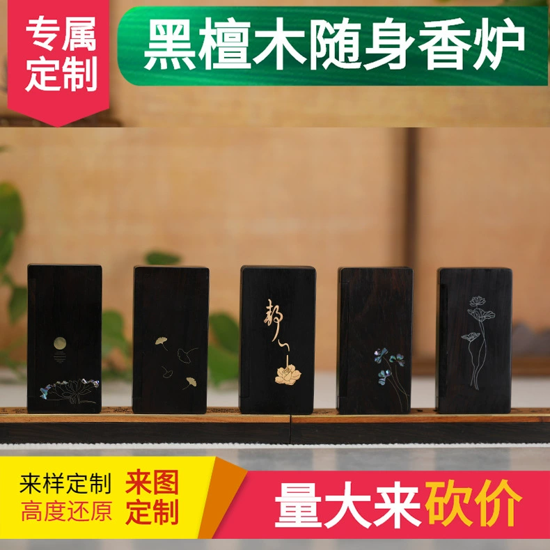 Твердая деревянная коробка для благовоний для сна Линия ароматическая вставка курильницы Портативная Магнитная крышка с клапаном Дзен Внутренние курильницы для благовоний из сандалового дерева